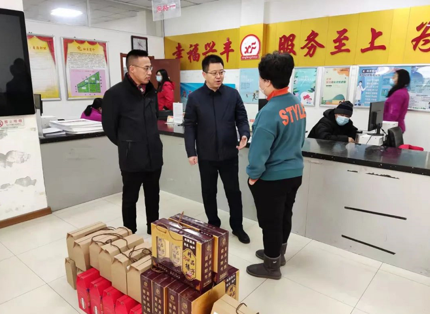 Ruiyang Group Visits Community Workers