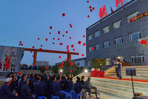 تحتفل مجموعة روييانغ بمهرجان منتصف الخريف