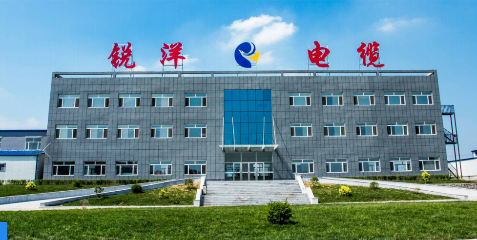 Ruiyang Group Northeast Cable Co.,Ltd