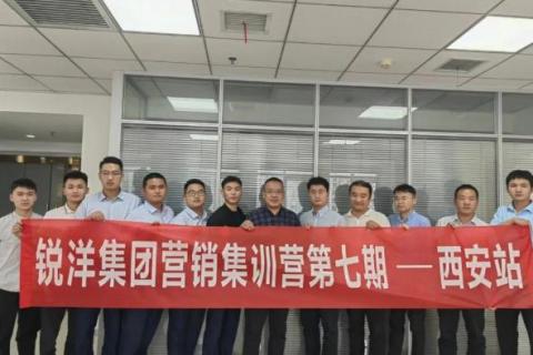 On the seventh activity of Ruiyang Group's marketing training camp