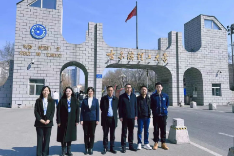 Ruiyang Group ingresó a la Universidad de Ciencia y Tecnología de Harbin