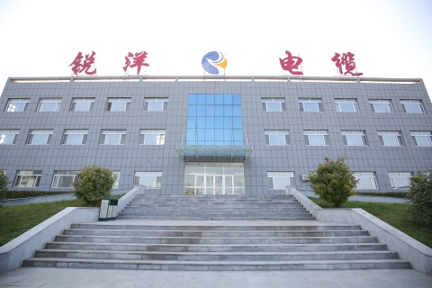 Ruiyang Northeast recibió el título de