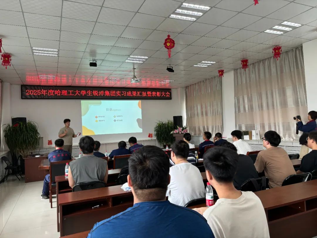 Ruiyang Group