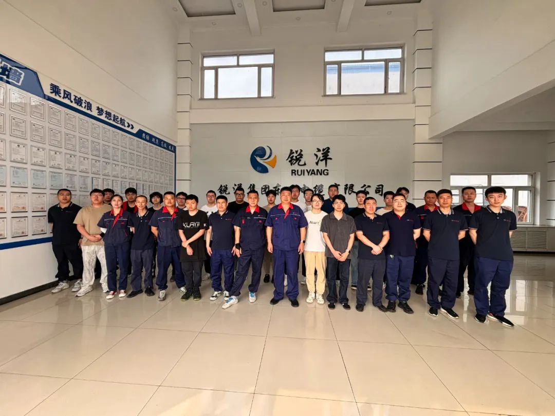 Ruiyang Group
