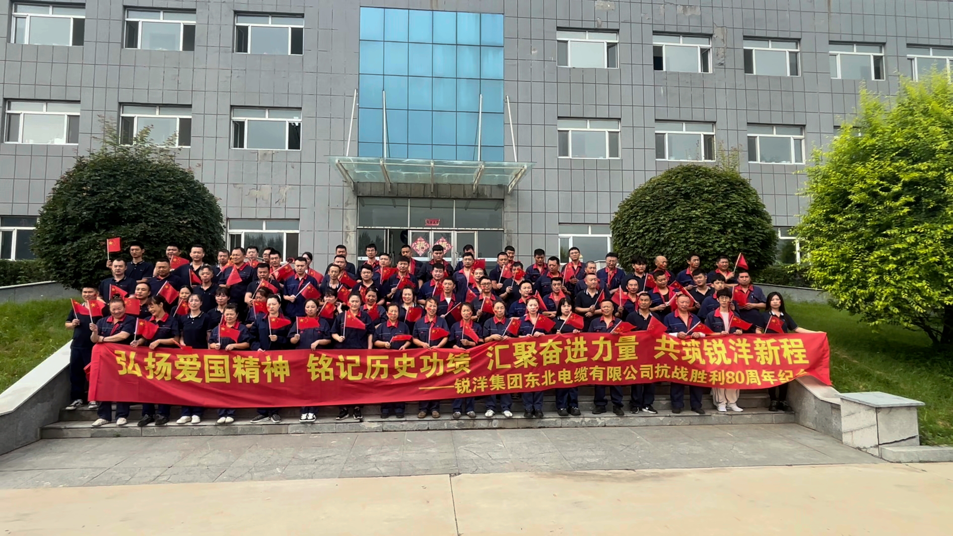 Ruiyang Group