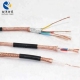 Connect Wire Sheathed Flexible Cable RVVP