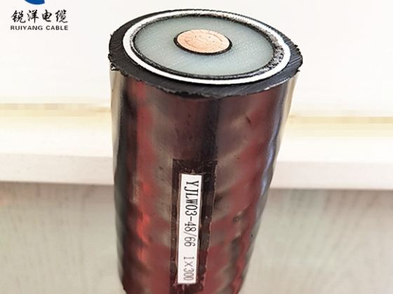 48/66kV Extruded Insulated Power Cable