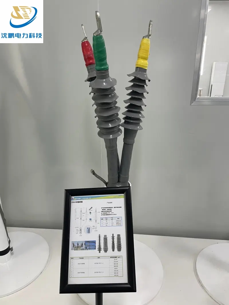 35kV Cold Shrink Termination