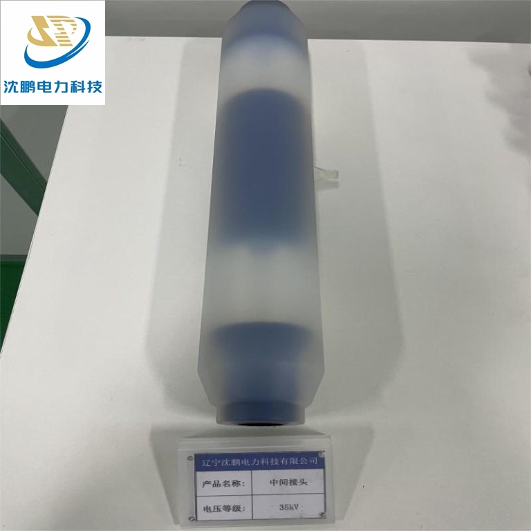 35kV Cold Shrink Intermediate Joint
