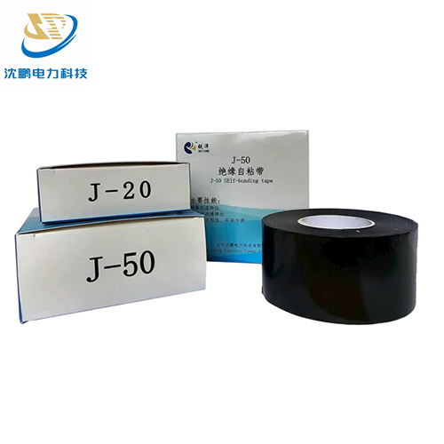 Insulating Self - Adhesive Tape