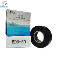 Semi-Conductive Self-Adhesive Tape