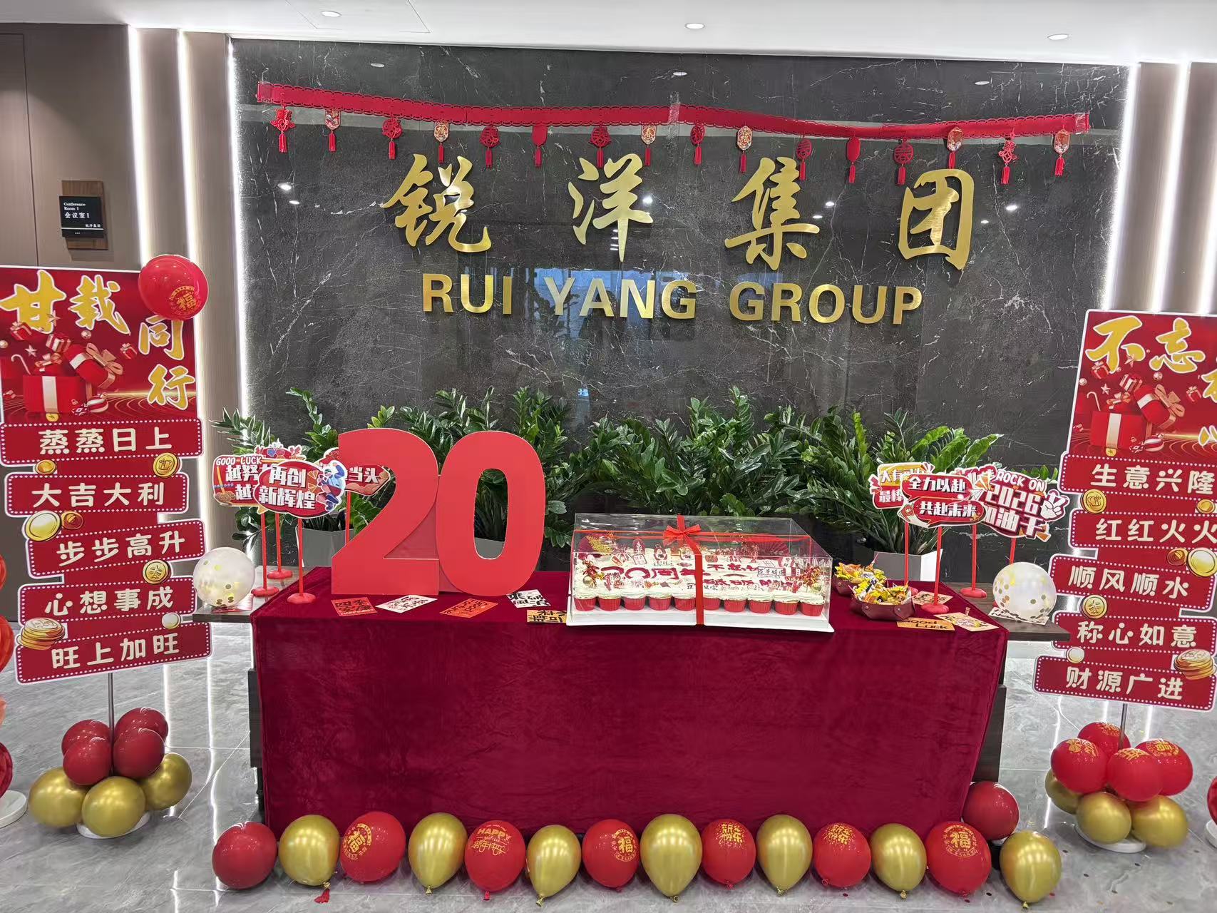 Ruiyang Group