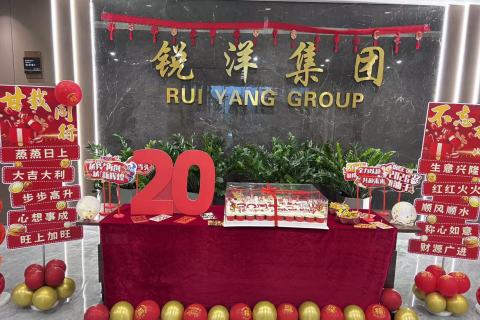 El Grupo Ruiyang celebra su 20º aniversario