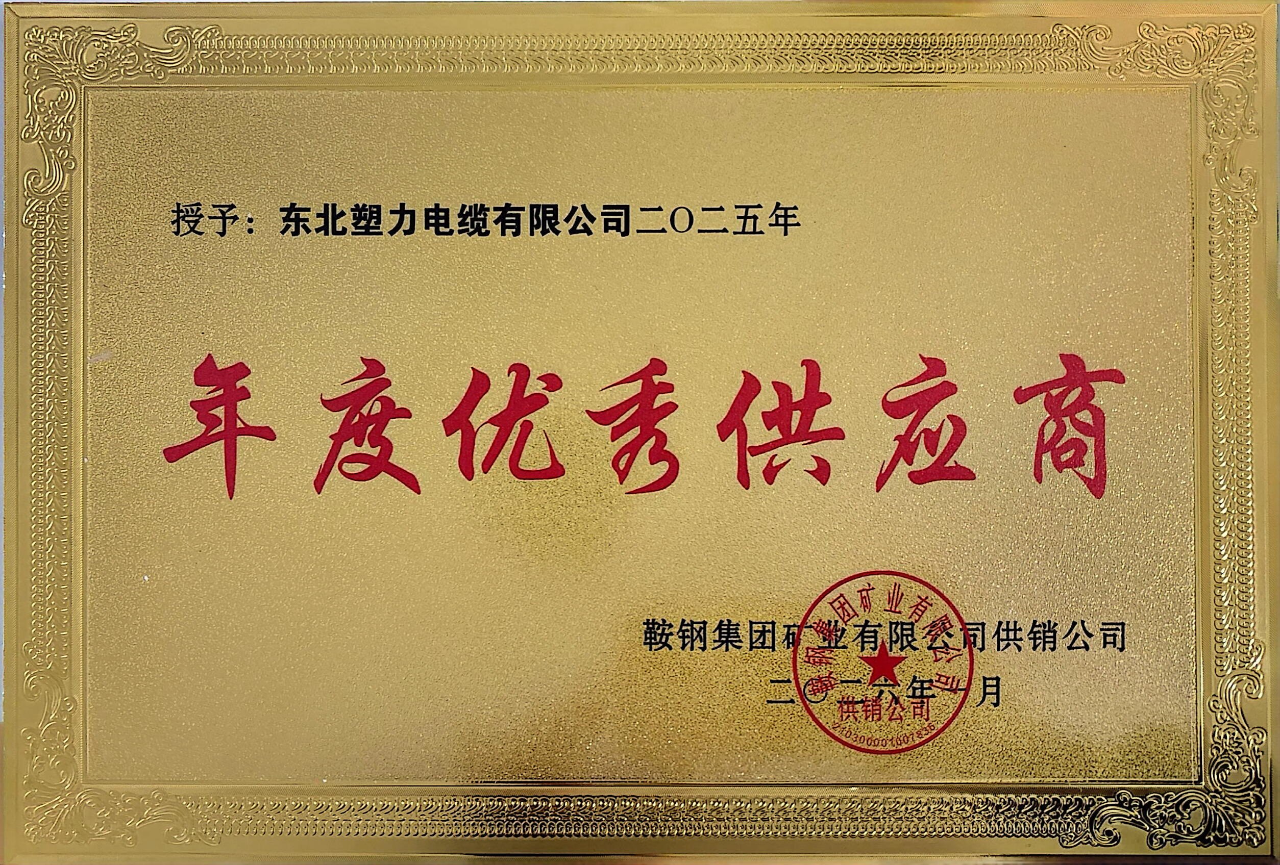 Ruiyang Group Ruiyang Group