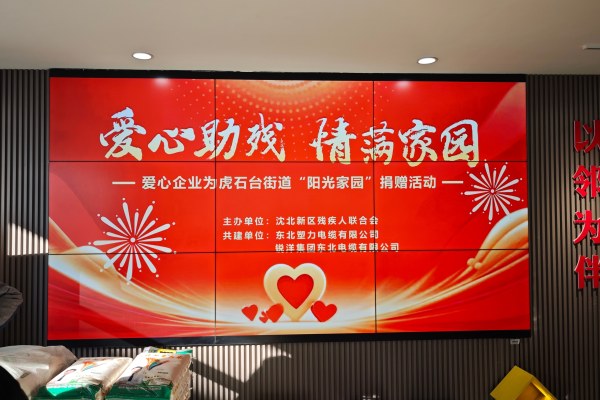 Kuzeydoğu Suli, Tiger Stone Terrace Sunshine Home'a ​​Kışın Sıcaklığını Getiriyor