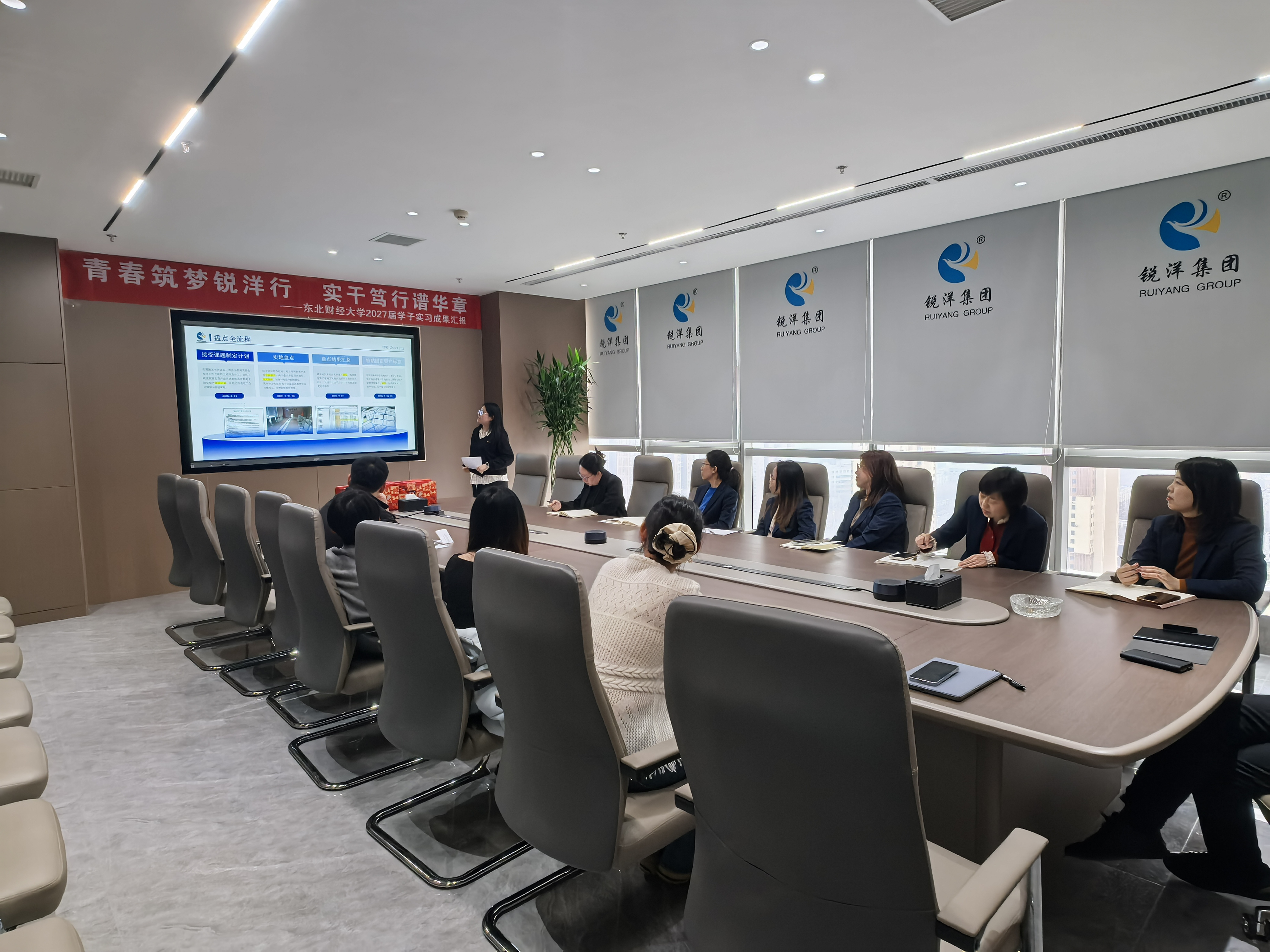 Ruiyang Group Ruiyang Group