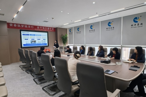 Le groupe Ruiyang organise une cérémonie de remise de prix pour les stagiaires de l'Université de finance et d'économie du Dongbei