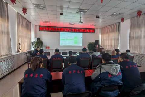 La formazione continua del Gruppo Ruiyang rafforza le fondamenta