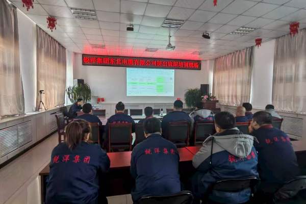 La formation régulière du groupe Ruiyang renforce ses fondations