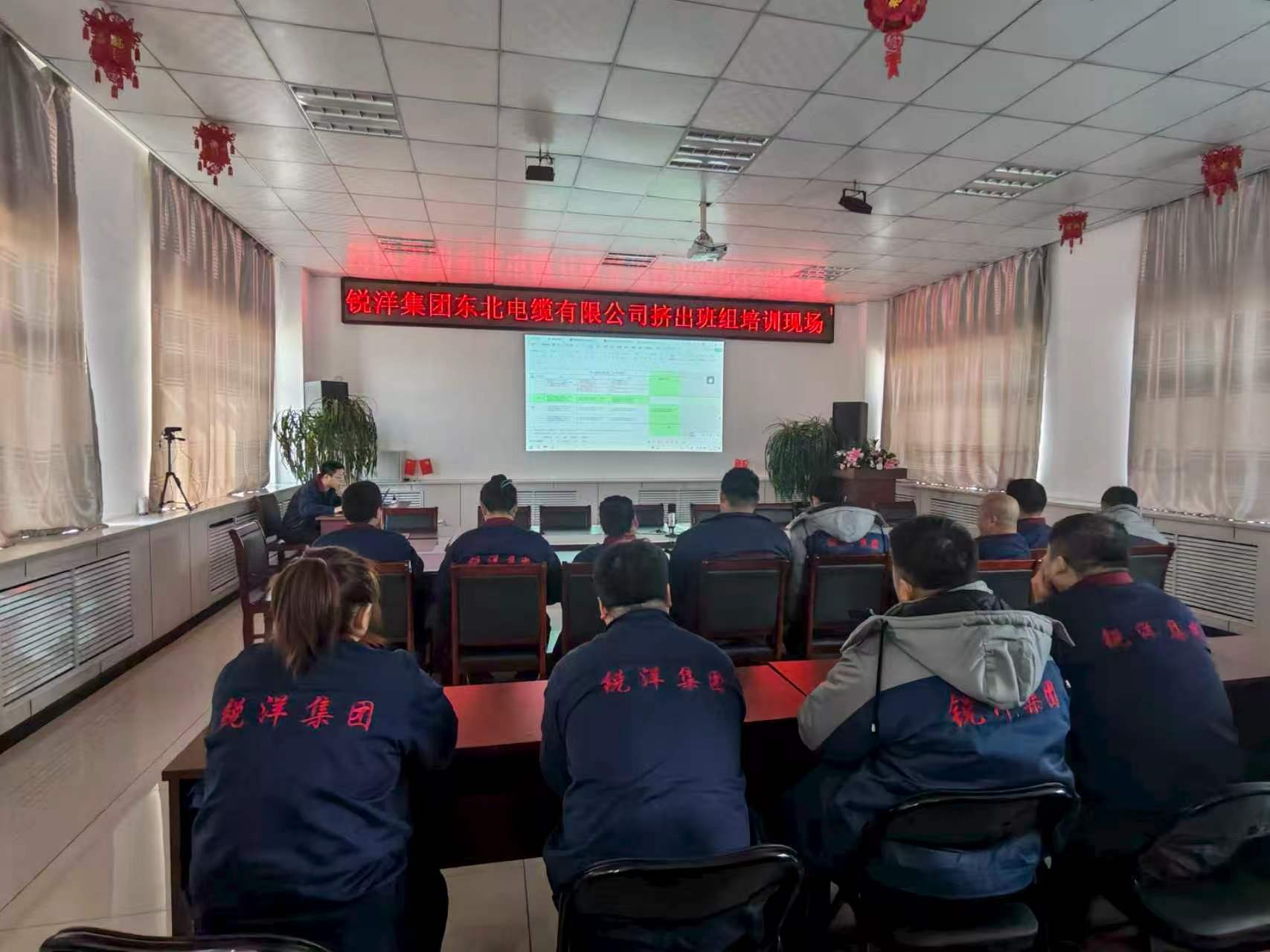 Ruiyang Group Ruiyang Group