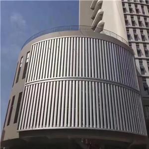 Aluminum Louver Cladding