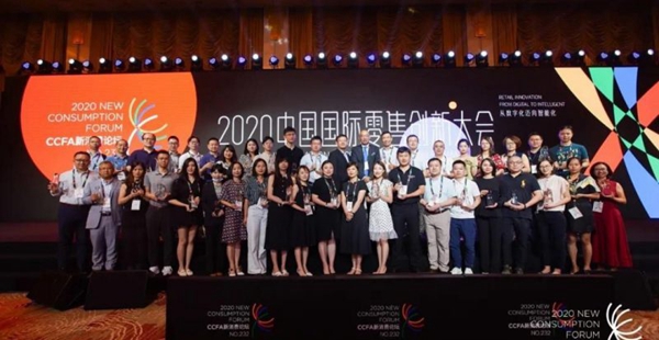 YalaTech Was Ranked Among The Top 50 Leading Consumer Technology Companies In China