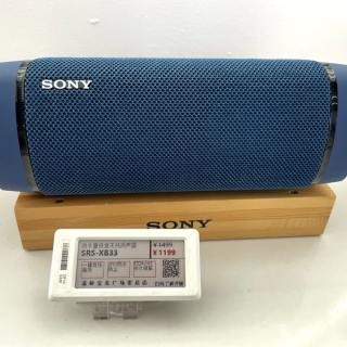 2.13 Inch multi-language Electronic Shelf Label Lite Series