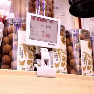 Clip pentru etichetă digitală de preț