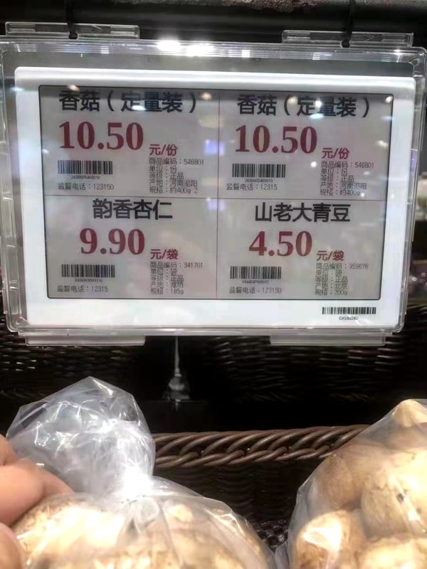 digital price labels