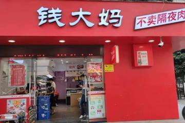 フレッシュ チェーン ストア Aunt Money 200 店舗に ESL タグを設置 (YalaTech 提供)