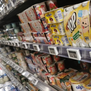 Prezzo da 2,13 pollici multilingue digitale serie Slim