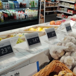 7.5 inch 3 color Electronic Shelf Label