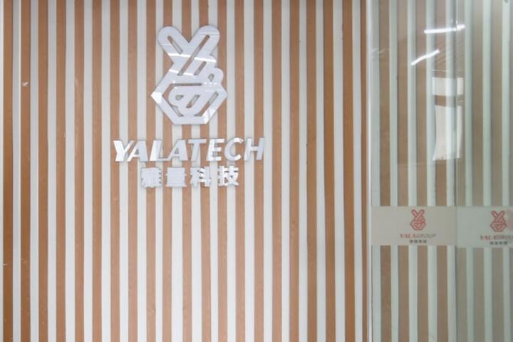 YalaTech Announces Official Domain Transition to yalatech.net