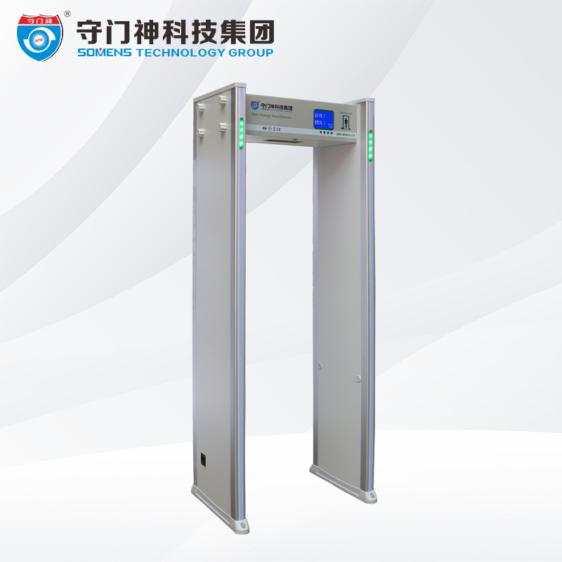 metal detector gate