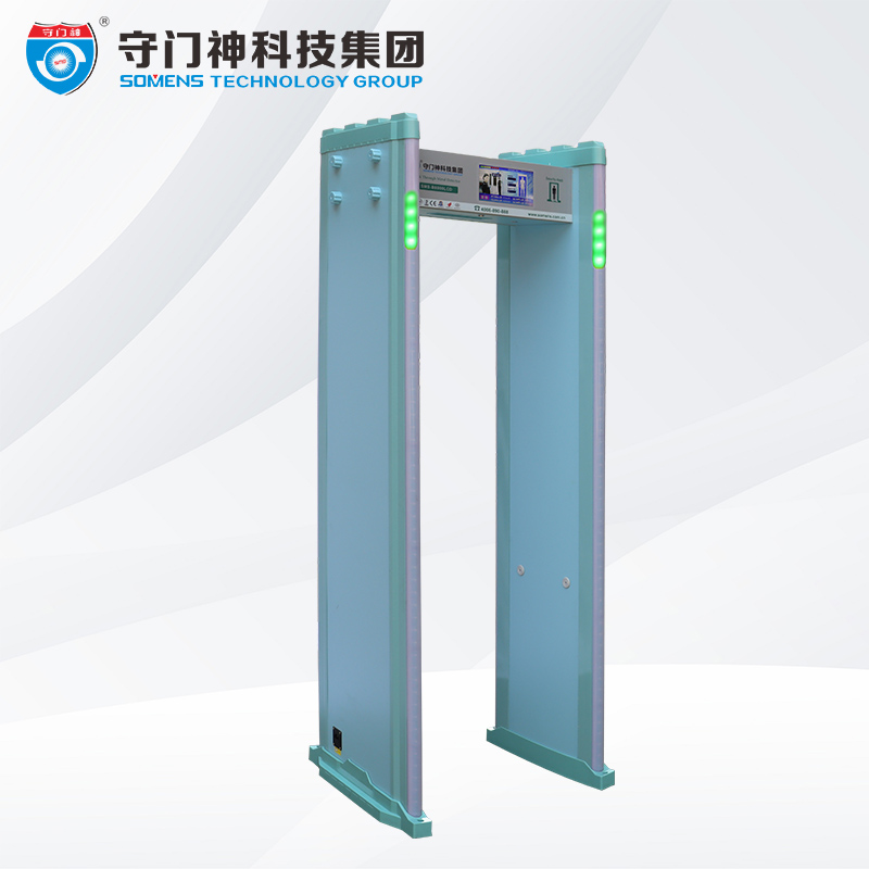 walkthrough metal detector