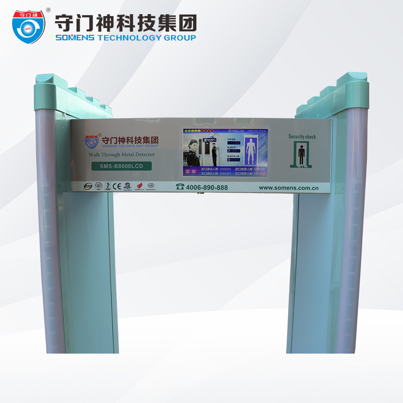 door frame metal detectors