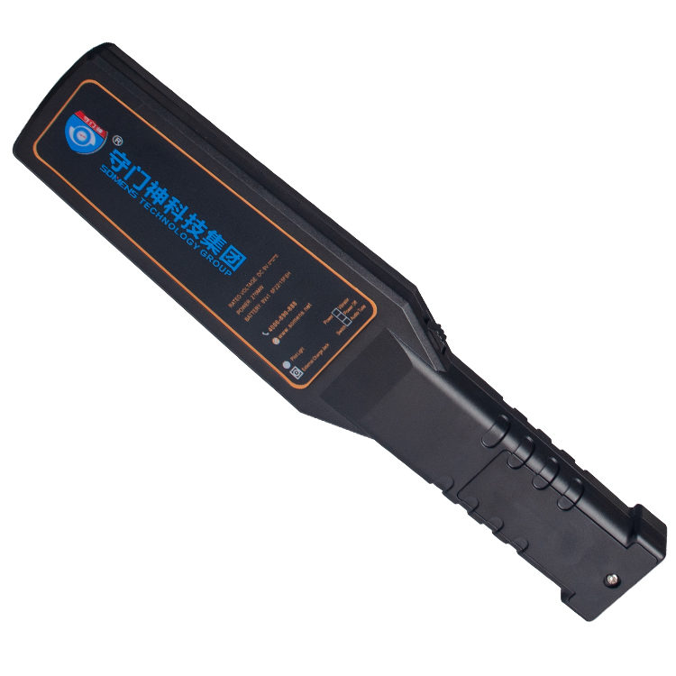 Medium Figuration Metal Detector