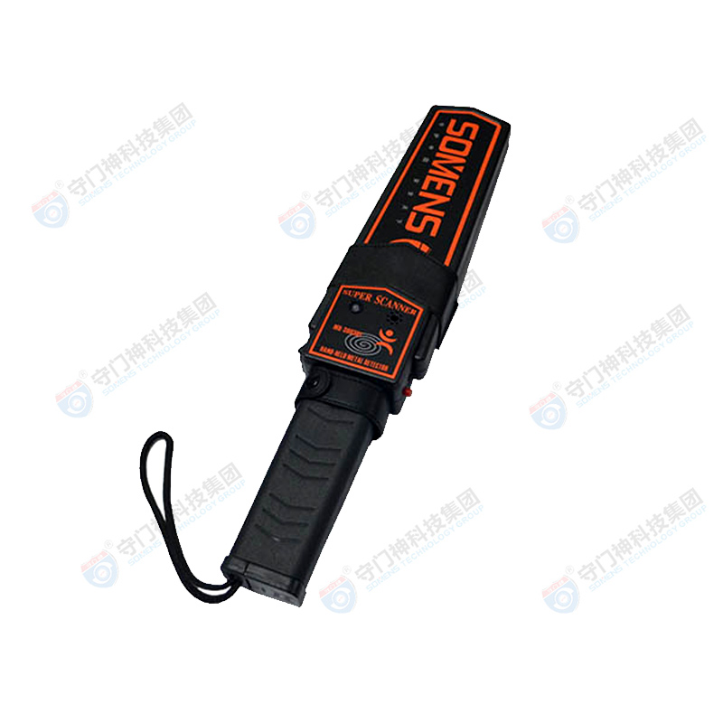 Handheld Metal Detector