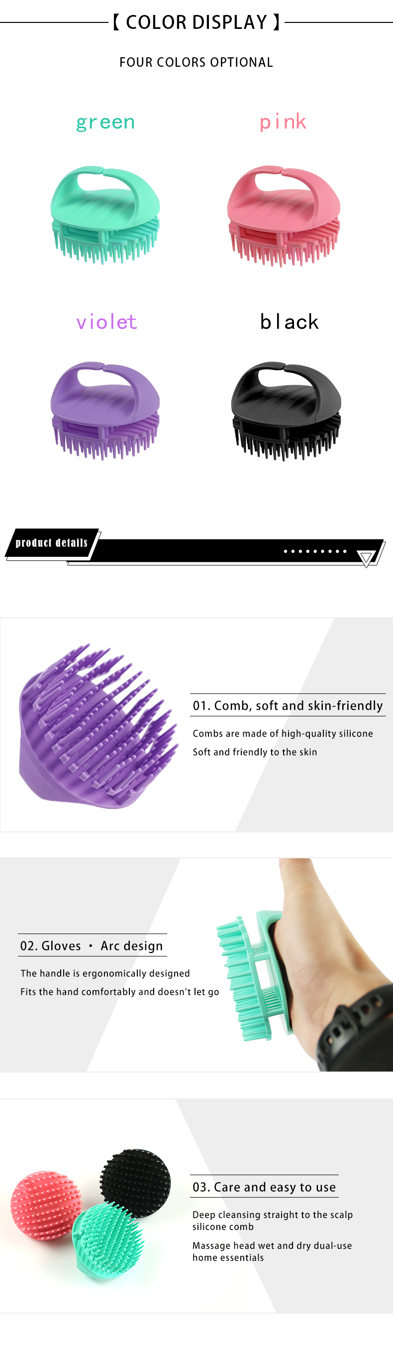 silicon shampoo brush massager