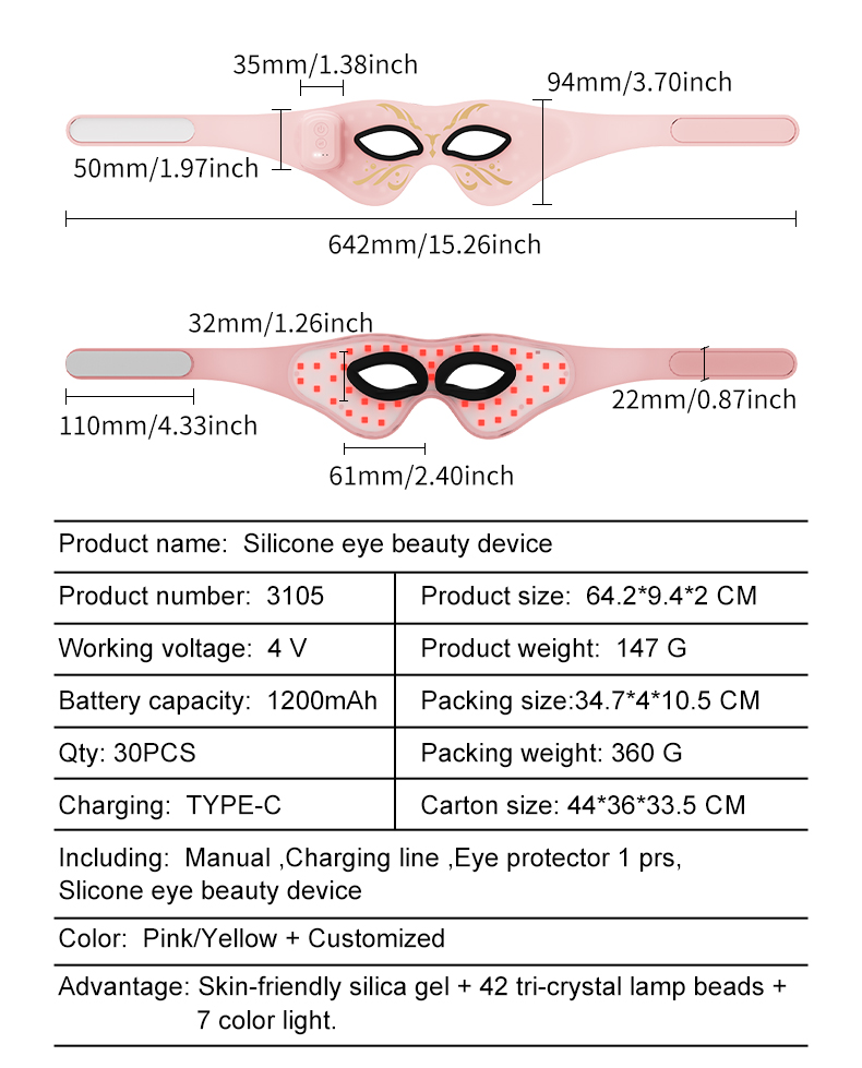 Silicone Eye Mask