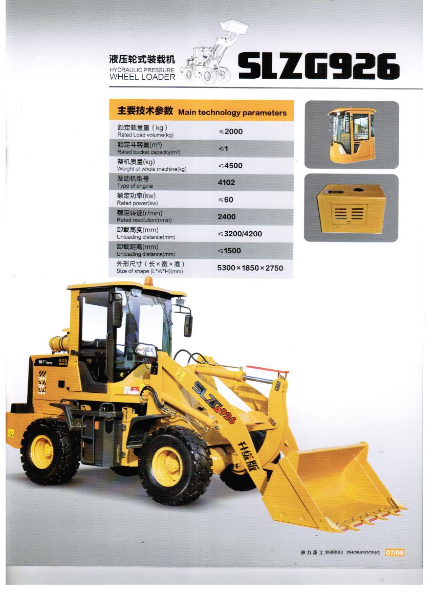 loader