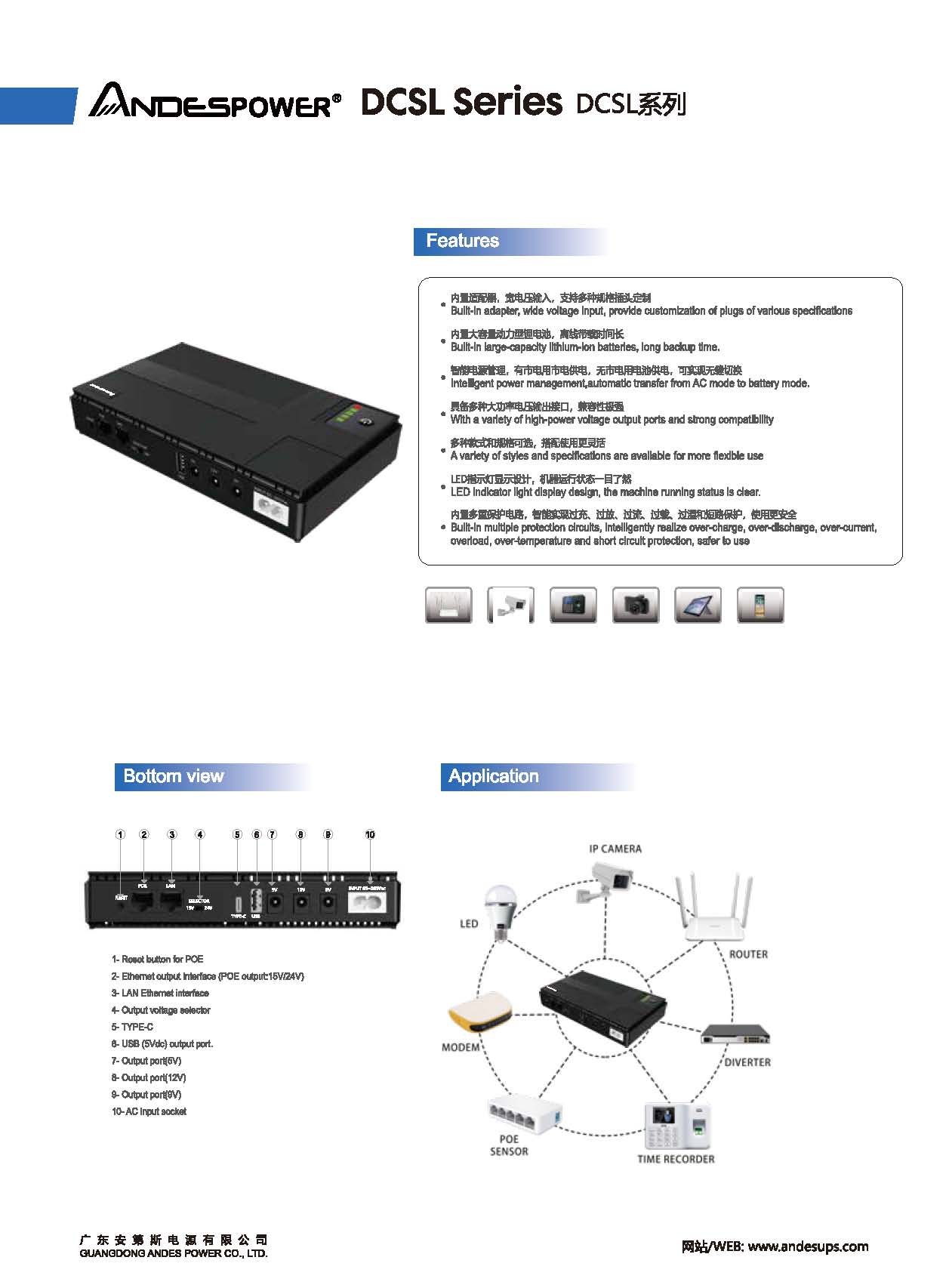 mini dc ups 36w with 12V 9V 5V type-c