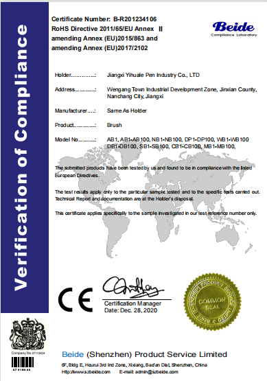 EU EN71 certification and CE certificate