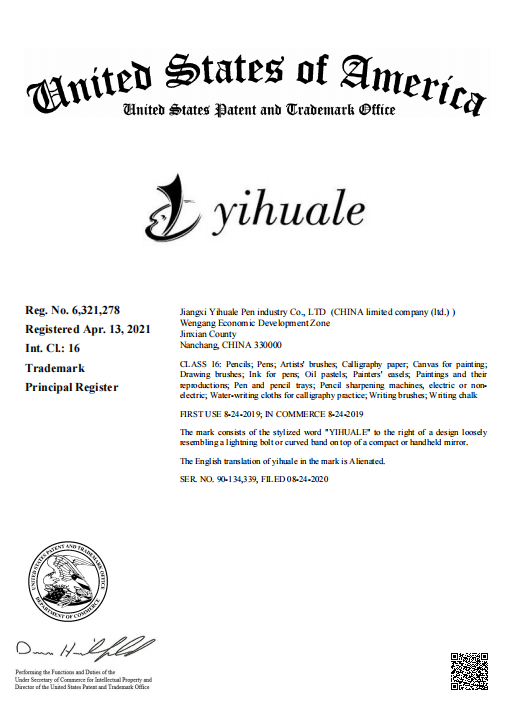 Yihuale Brand في الولايات المتحدة الأمريكية