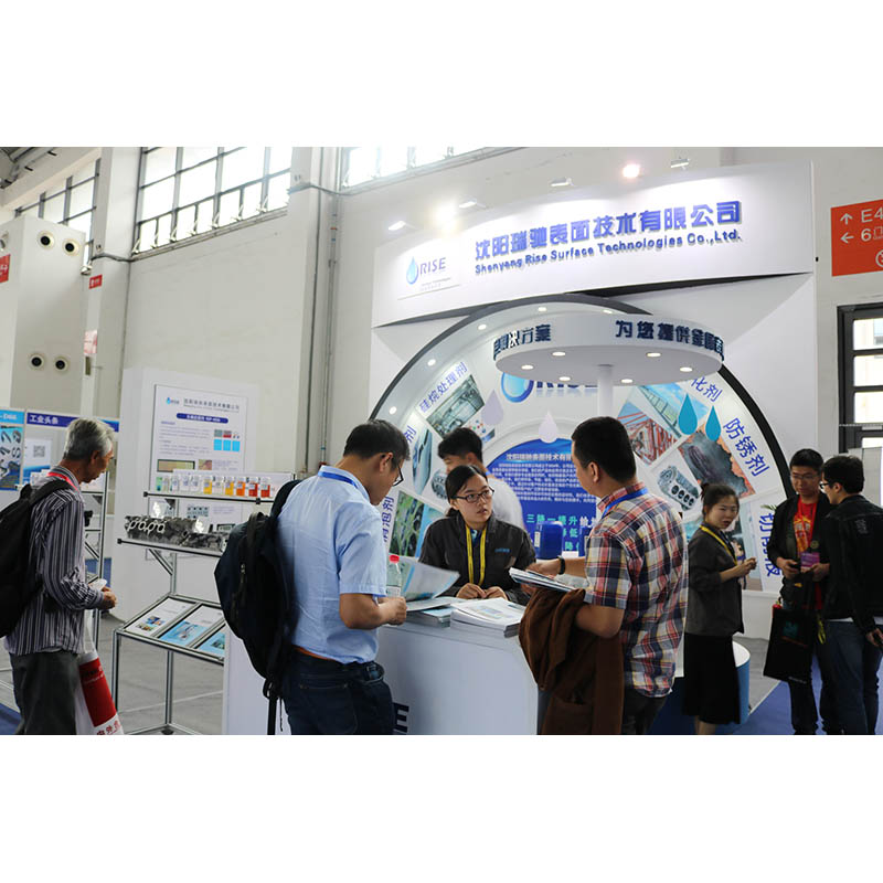 La 18ª Exposición Internacional de Fabricación de Equipos de China