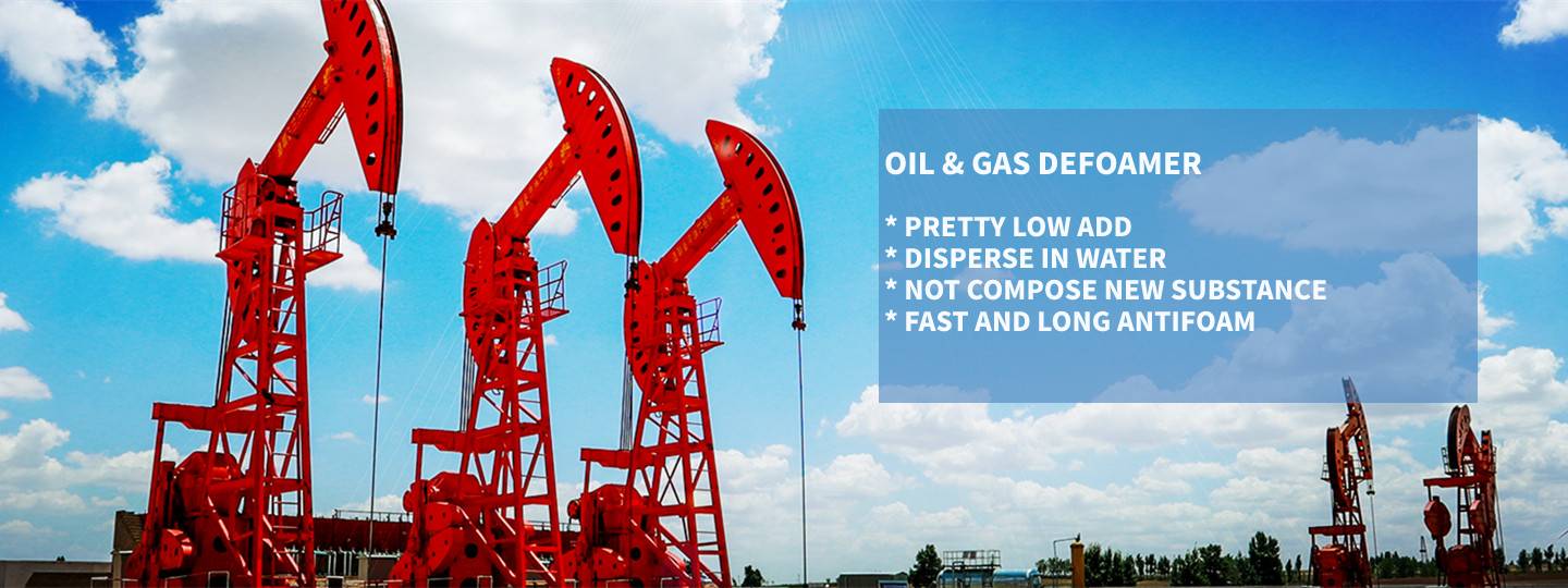 НЕФТЕГАЗОВЫЙ ПЕНОПЕНОГАСИТЕЛЬ