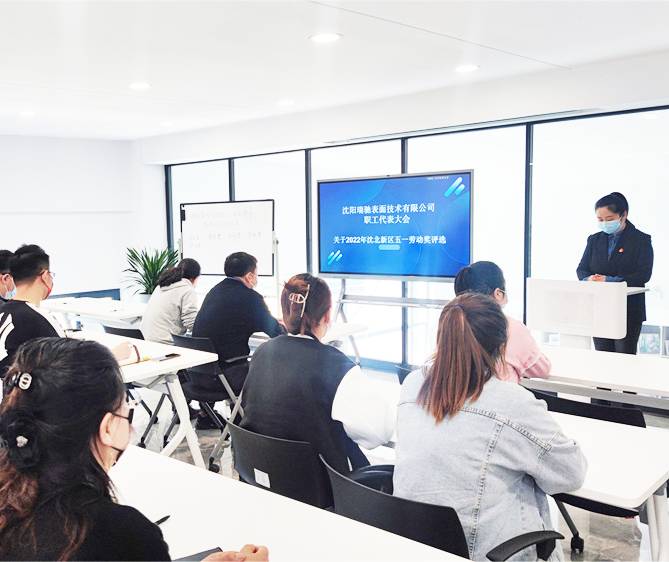 FORMATION DU NOUVEAU PERSONNEL