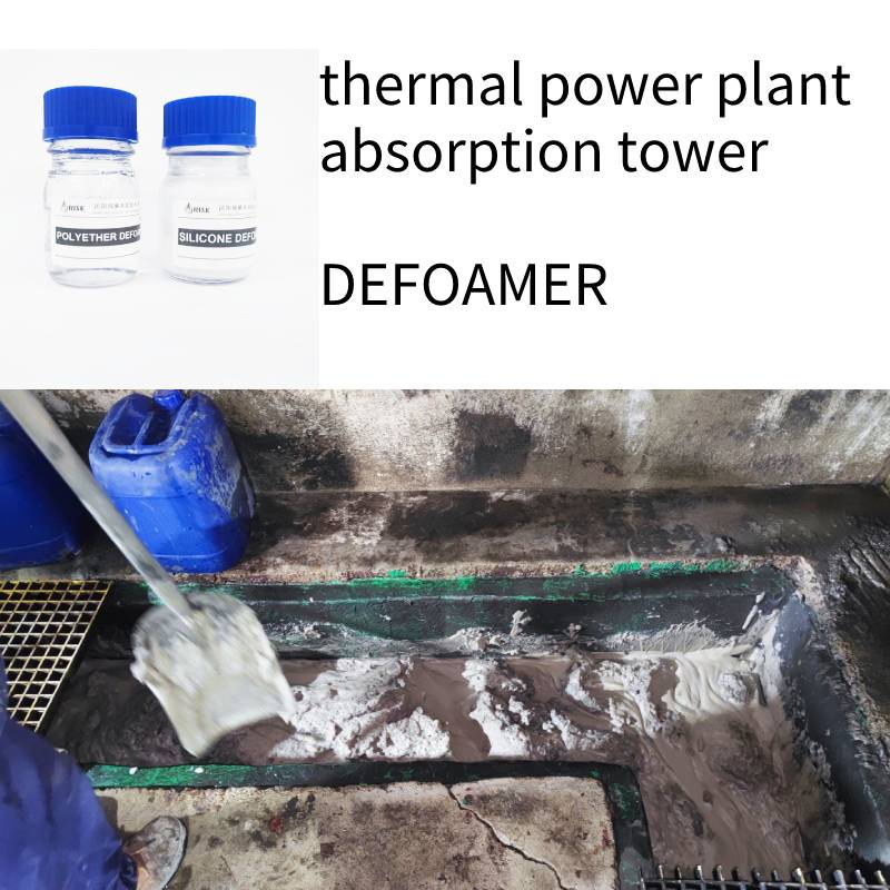 Defoamer For Electric Power Plant