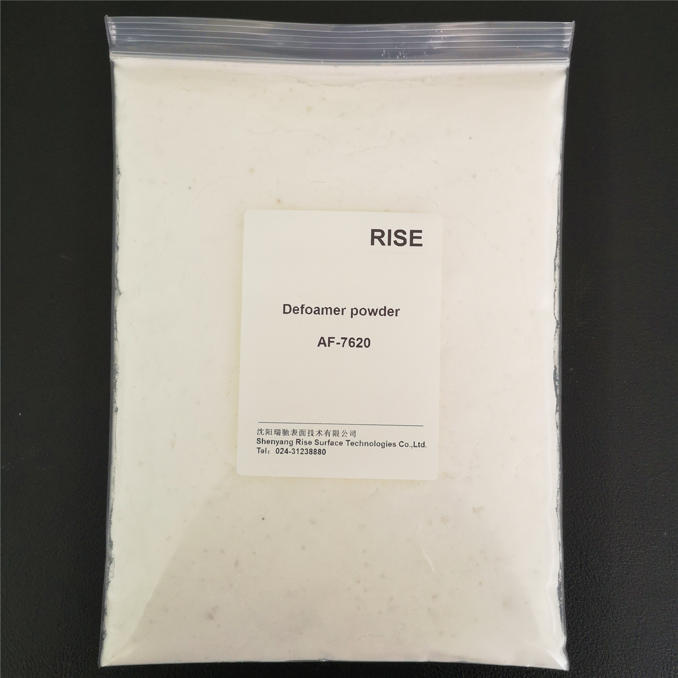 High Efficiency Powder Defoamer