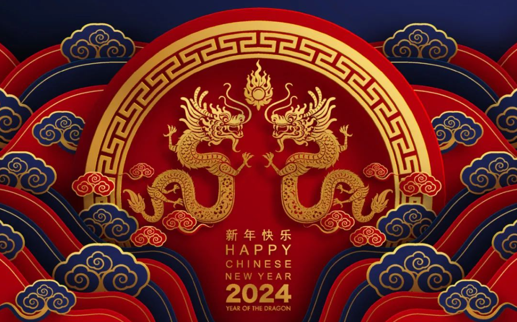 HAPPY CHINESE NEW YEAR